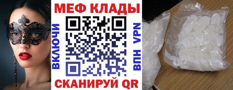 Купить закладку Кокаин Амфетамин А ПВП МАРИХУАНА Меф Сарапул