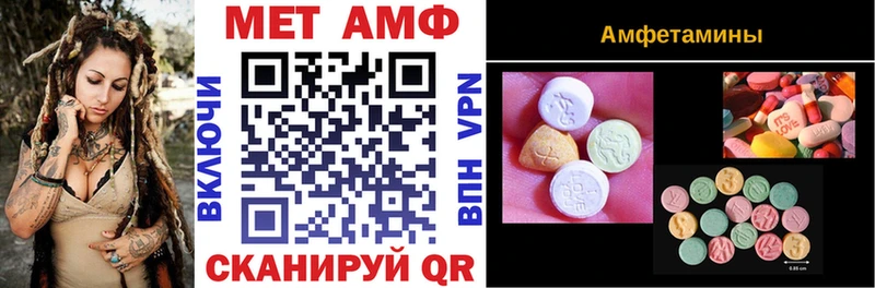 Amphetamine Розовый Сарапул