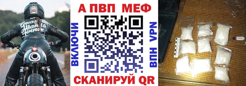 Alpha-PVP СК КРИС  Купить где  Сарапул 