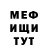 Amphetamine Розовый Jeanette Bondy