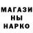 Alpha-PVP кристаллы Qiuyan An