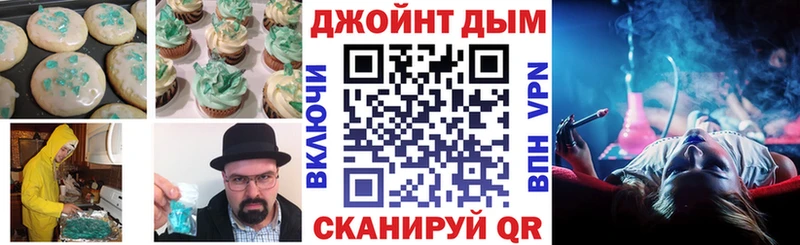 Еда ТГК марихуана  Купить  Сарапул 