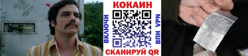 COCAIN 97%  Купить закладки  Сарапул 