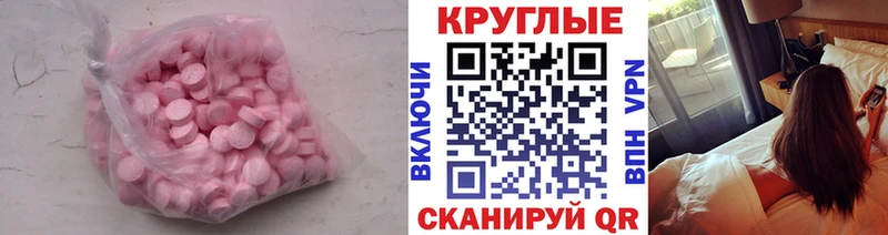 Купить закладки  Сарапул  Экстази mix 