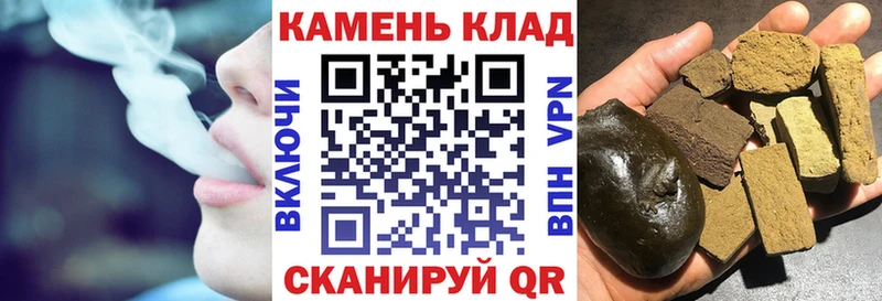 Купить где Сарапул Гашиш Cannabis