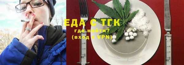 кристаллы Козельск