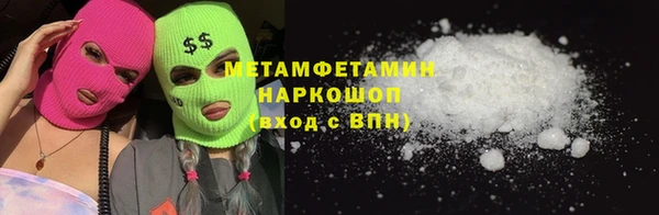 кристаллы Козельск