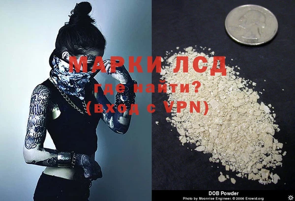 кристаллы Козельск