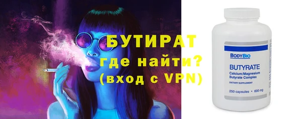 кристаллы Козельск