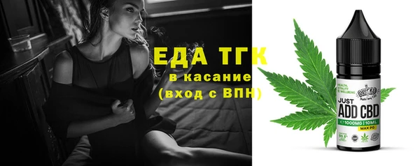кристаллы Козельск