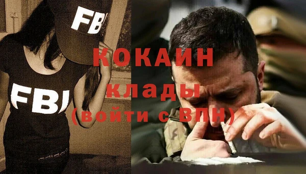 кристаллы Козельск