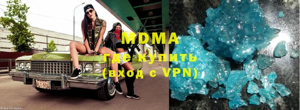 кристаллы Козельск