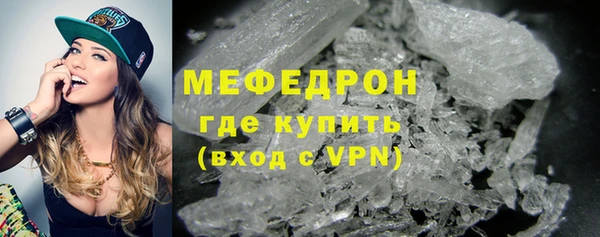 кристаллы Козельск