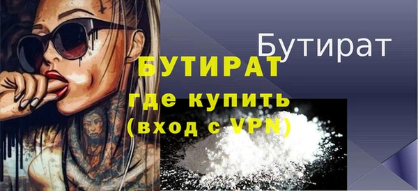кристаллы Козельск