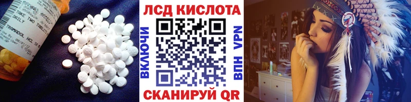 Купить  Сарапул  LSD-25 экстази ecstasy 