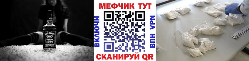 Купить где  Сарапул  МЕФ кристаллы 