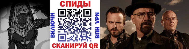 Первитин винт  Купить где  Сарапул 