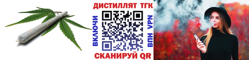 Дистиллят ТГК THC oil  Купить закладки  Сарапул 